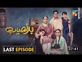 Badnaseeb Last Episode || Badnaseeb Episode 77 Promo - Badnaseeb Episode 78 Promo - Badnaseeb Ep 79