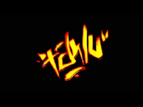 Tewu - Wyrwani ze snu (Cała płyta)