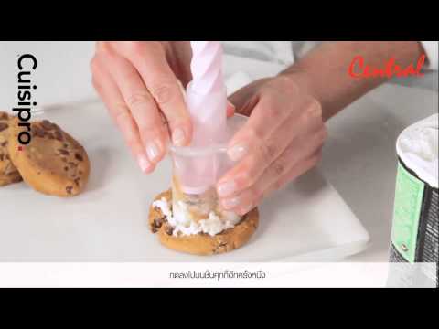 Cooking Secrets - Mini Ice Cream Sandwich Maker อุปกรณ์ทำไอศกรีมแซนด์วิชจาก Cuisipro