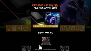 HP 오멘 16 2023 리뷰｜13세대 i7·RTX 4060 탑재한 고성능 16인치 게이밍 노트북