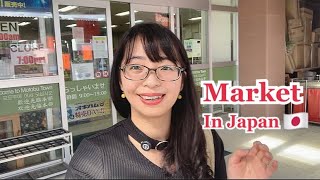 Download lagu Introducing Japanese Words and Vegetable Names When Shopping at a Japanese Market mp3 Download lagu Introducing Japanese Words and Vegetable Names When Shopping at a Japanese Market mp3