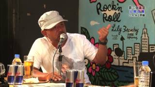 第三会議室 : 2013公開収録SP 未公開トークPart.1