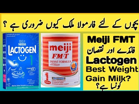 best formula milk for baby 0-6 months|  Meiji Fmt baby milk| Meiji Fmt milk
