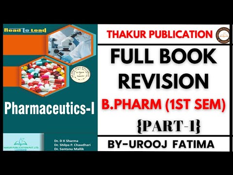 English pharmaceutics-i book for b.pharm 1st semester