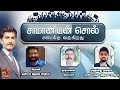 காங்கிரஸின் மிக முக்கியமான 5 அறிக்கை�