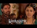 Bandhan Nahi Hai Ye Rishta Song OST By Priya Bhattacharya Kayamath