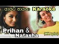 Yayata Payana යායට පායනා Karaoke Prihan Randeva Natasha Perera Without Voice With 