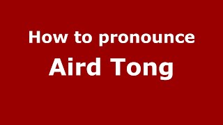 How to pronounce Aird Tong