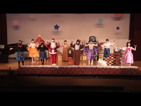 クリスマス　ファミリーコンサート2021「あわてんぼうのサンタクロース」（主催　児童学科）