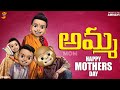 F3 MOJI Middle Class Ammayi MOTHERS DAY SPECIAL MCA