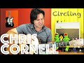 Guitar Lesson: How To Play Circling by Chris Cornell