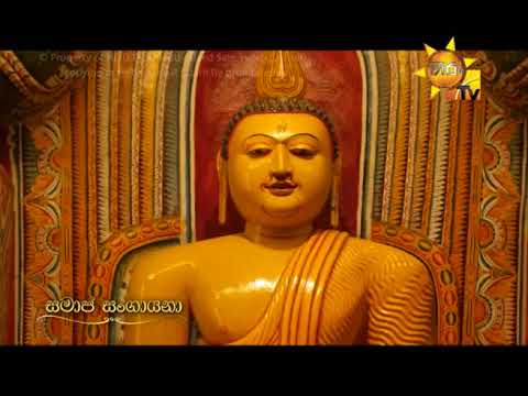 Hiru TV