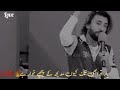 Tairan Ghori Shayari For Asad Ray | Khush Raho Pakistan Show | Tairan Ghori | Dr Madiha