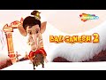 Ganesh Chaturthi Special 2024 Watch Your Favorite BAL GANESH 2 FULL MOVIE In Telugu