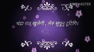 Chandra Raat khulegi  Latest Garhwali song whatsap