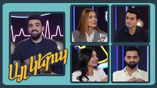 Այլ կերպ 2 (թողարկում 7)