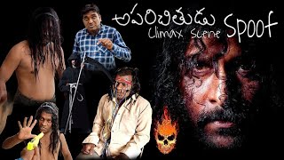 Aparichithudu Movie Spoof ||Chiyaan Vikram Spoofs|| papanaidupet || Telugu Spoofs || Dhanushstudio