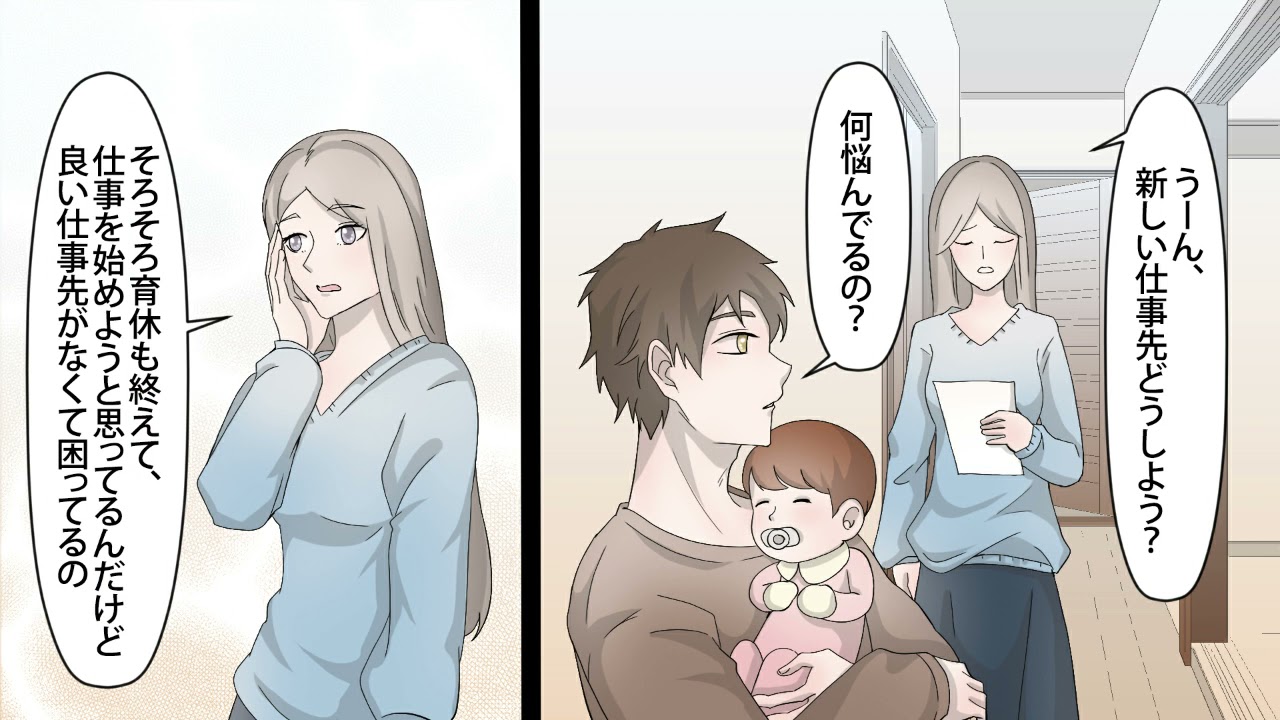 Youtube 稼げる漫画動画の作り方 お手軽4ステップで解説 ココナラマガジン