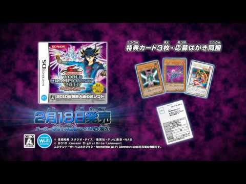 Yu-Gi-Oh! 5D's World Championship 2010 : Reverse of Arcadia Nintendo DS