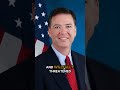 James Comey Indicted Over Seashell Instagram Photo Spelling '8647'