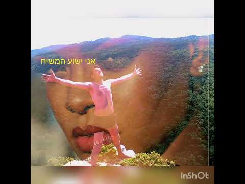 Filtered Tools feat. Jesus80 - Crash