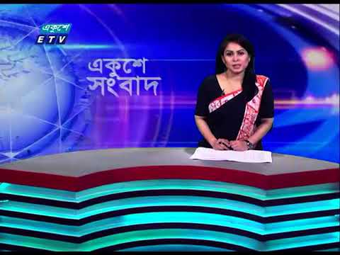 11 PM News || রাত ১১টার সংবাদ || 24 September 2023 || ETV News