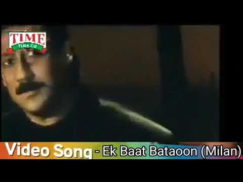 Ek Baat Bataoon (Milan) - Eagle Gold Jhankar