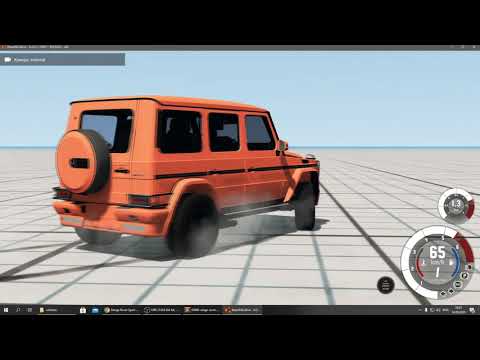 Машины для beam