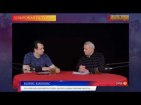 Стояла ли Россия на пороге победы в Первой мировой накануне Февральской революции? Яковлев vs Кипнис