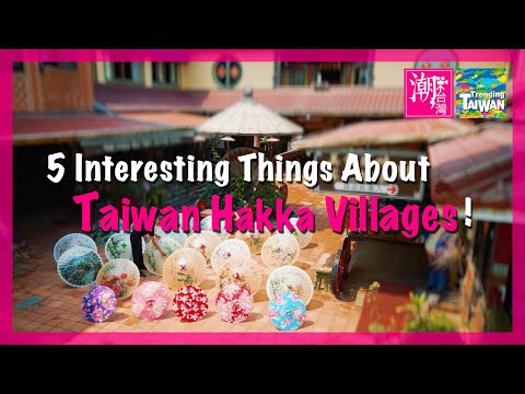 5 coisas interessantes sobre as aldeias Hakka de Taiwan!