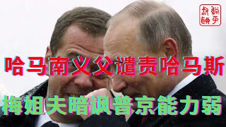 [問卦] 俄羅斯沒人反戰嗎