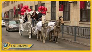 «Կառքով սերը» շրջել է Երևանի փողոցներում