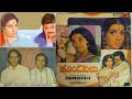 S.Janaki-SPB Hits || Jeeva Veene Original Track || Hombisilu movie Songs