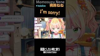 魔法のコマンド #short #shorts【桃鈴ねね/ホロライブ/ホロライブ切り抜き/切り抜き/clip】