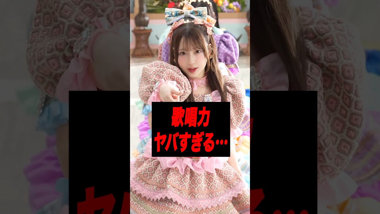 歌唱力ヤバすぎる…キュースト生歌映像が話題に［CUTIESTREET］