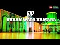 Lasted WhatsApp Status 12 Rabi Ul Awwal Naat Video Muslim Naat Sharif Mobarak Eid