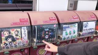 ガチャガチャするだけ