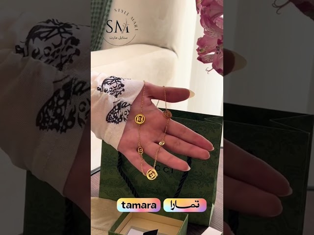 سلسال وحلق من قوتشي 1 Gucci