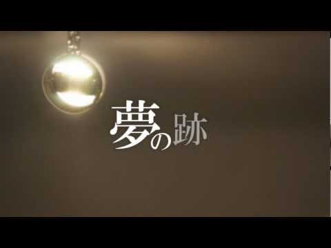 Video thumbnail for Yume no Ato