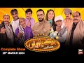 Hoshyarian | Haroon Rafiq | Comedy Show | 29th March 2024