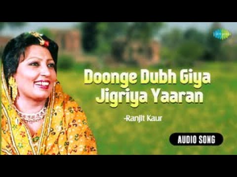Doonge Dubh Giya Jigriya Yaaran — watch video