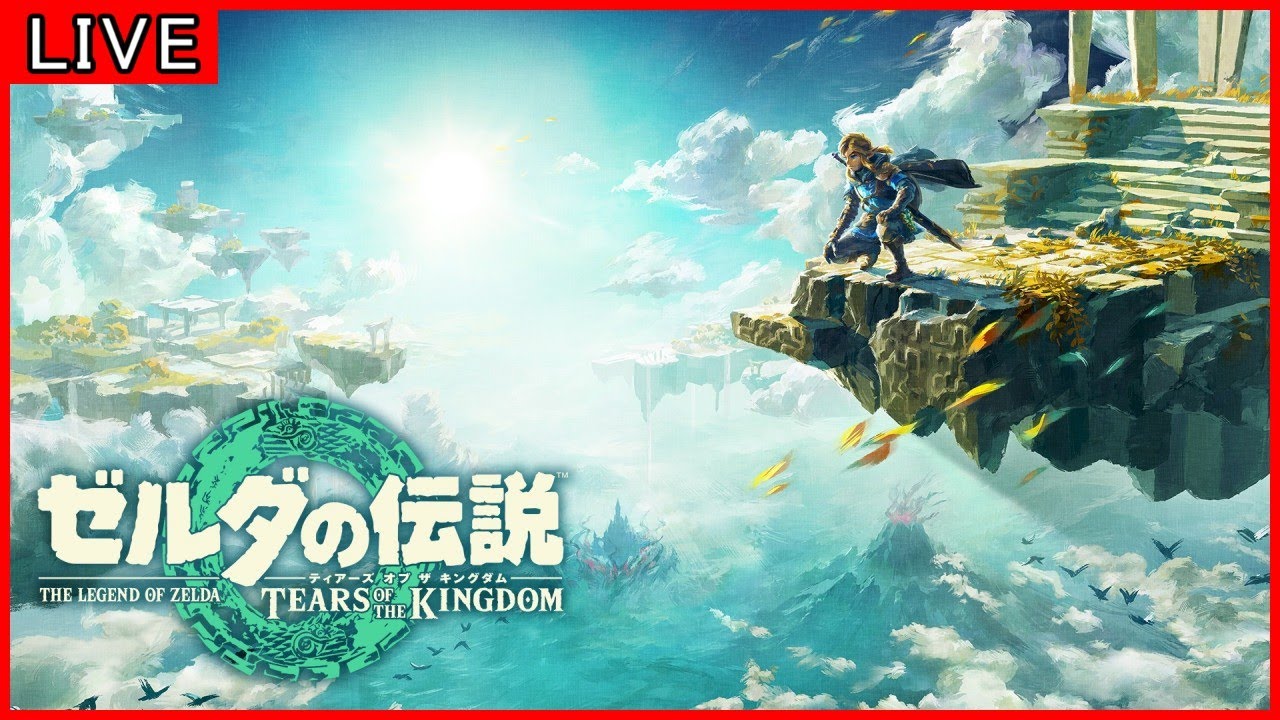 ティアキンAny%RTA(自己ベ更新41:11)