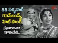 Prajalanth Kolicheti Song Nagesh Goosebumps Hit Song Sattekalapu Satteyya Old Telugu Songs