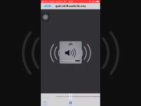คลิกเพื่อดูคลิปวิดีโอ