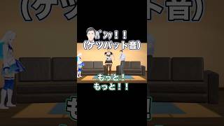 爆笑！体を張りすぎた“男“花畑チャイカに社築もドン引きする終わらない地獄のケツバット【にじさんじ/花畑チャイカ】#にじさんじ #にじさんじ切り抜き #花畑チャイカ #花畑チャイカ切り抜き #社築