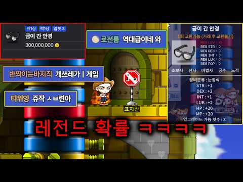 금이 간 안경으로 개사기 쳐버림 ㅋㅋㅋㅋㅋ