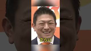 東大五月祭が反撃開始 損害精査と法的対応へ #東京大学 #五月祭 #神谷宗幣 #参政党 #ニュース解説