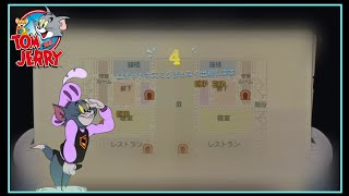 新猫 守衛トム【トムとジェリーチェイスチェイス】