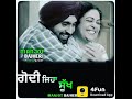 Swaah Ban K Insta Reels Daljit Dosanjh Best Status Video