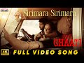 GHAATI Sirimara Sirimara Full Video Song Anushka Shetty Vikram Prabhu Krish Jagarlamudi